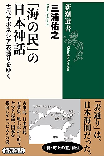 Amazon.co.jp: 三浦 佑之: 本、バイオグラフィー、最新アップデート